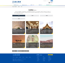 2015年集團(tuán)企業(yè)網(wǎng)站模板設(shè)計(jì)解析 動態(tài)效果圖、三Banner與內(nèi)頁軟件融合之道